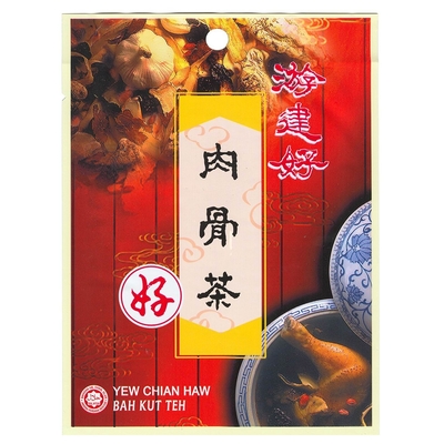 【馬來西亞游建好】肉骨茶-袋裝(5包入)