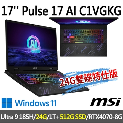 msi微星 Pulse 17 AI C1VGKG-022TW 17吋 電競筆電 (Ultra 9 185H/24G/1T+512G/RTX4070-8G/Win11-24G/512G雙碟特仕版)