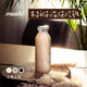 日本mosh! 牛奶系木紋保溫保冷瓶450ml(三色) product thumbnail 2