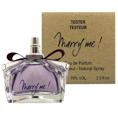 LANVIN 浪凡 Marry Me 女性淡香精75ml【TESTER】