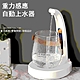 Kyhome 智能重力感應抽水器 自動上水器 電動桶裝水抽水器 抽水機 自動斷水 product thumbnail 1