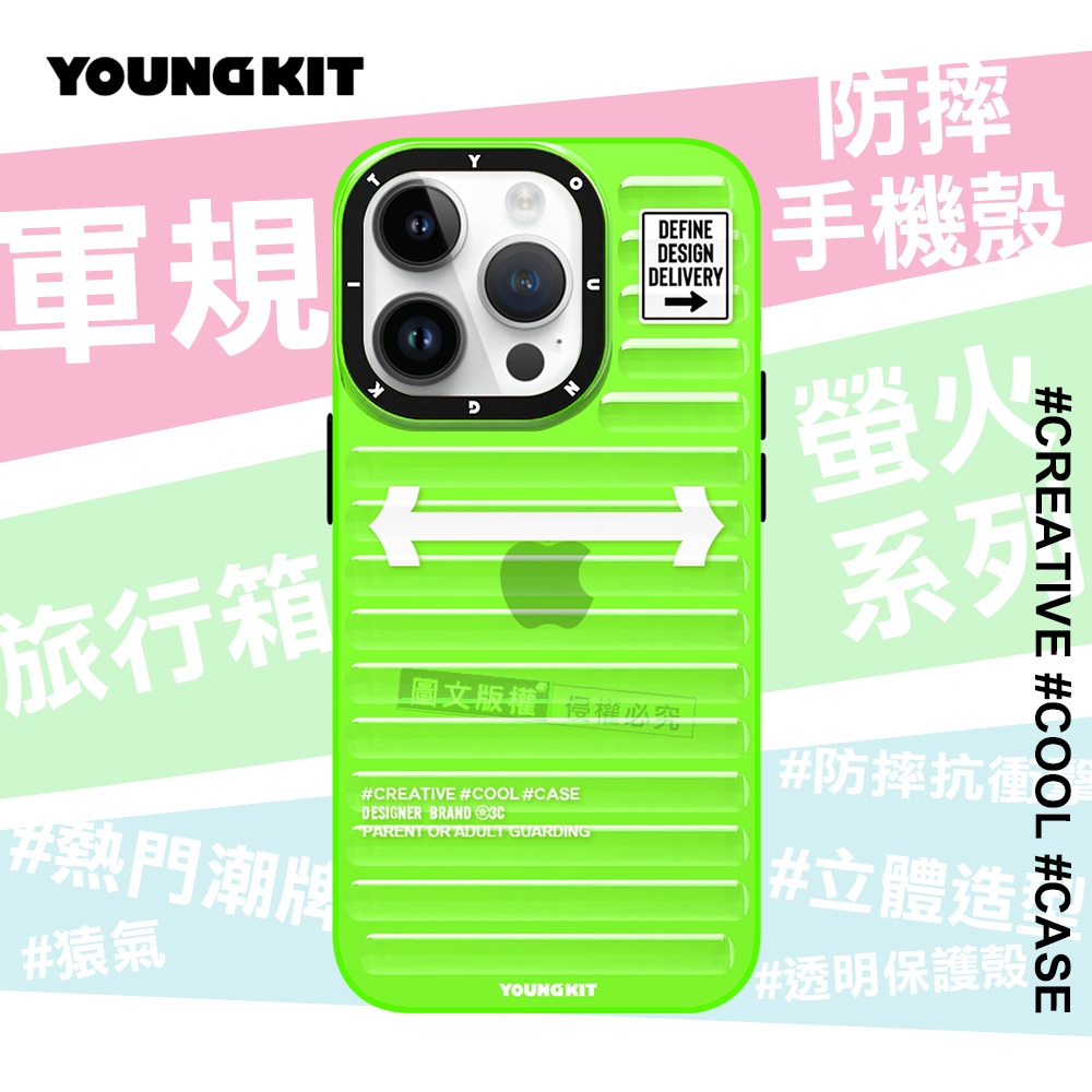 YOUNGKIT原創潮流 iPhone 14 Pro 6.1吋 螢火系列 立體透彩防摔手機殼(青翡綠)