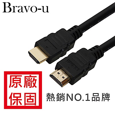 Bravo-u HDMI to HDMI 影音傳輸線 3M