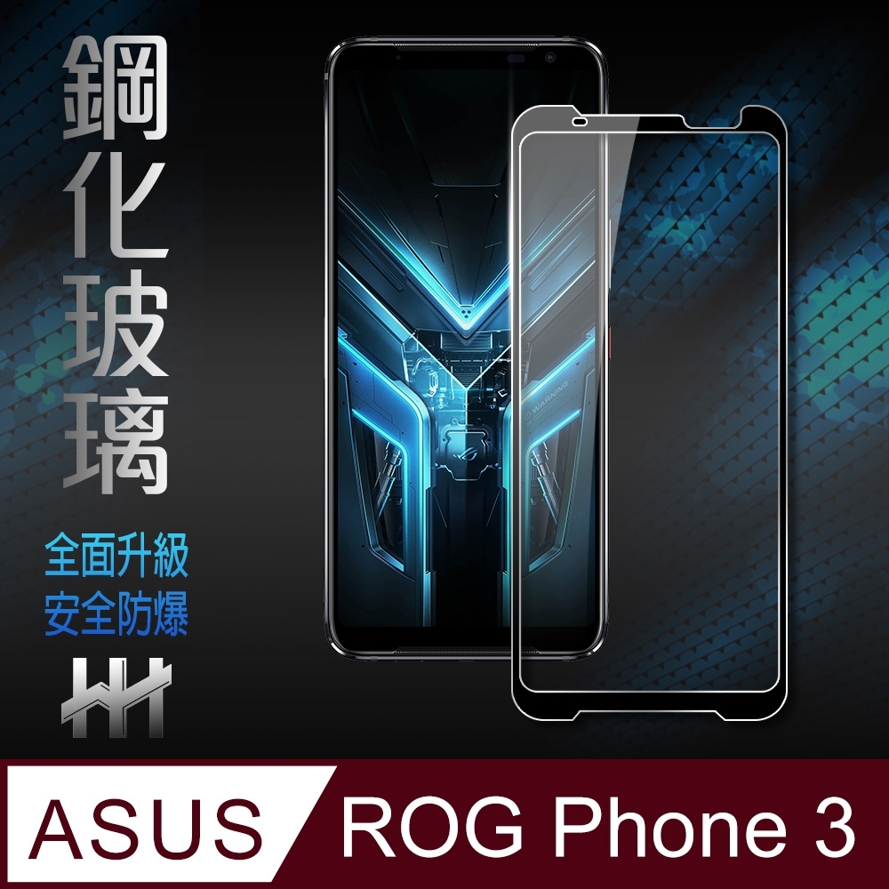 【HH】鋼化玻璃保護貼系列 ASUS ROG Phone 3 (ZS661KS)(6.59吋)(全滿版黑邊)