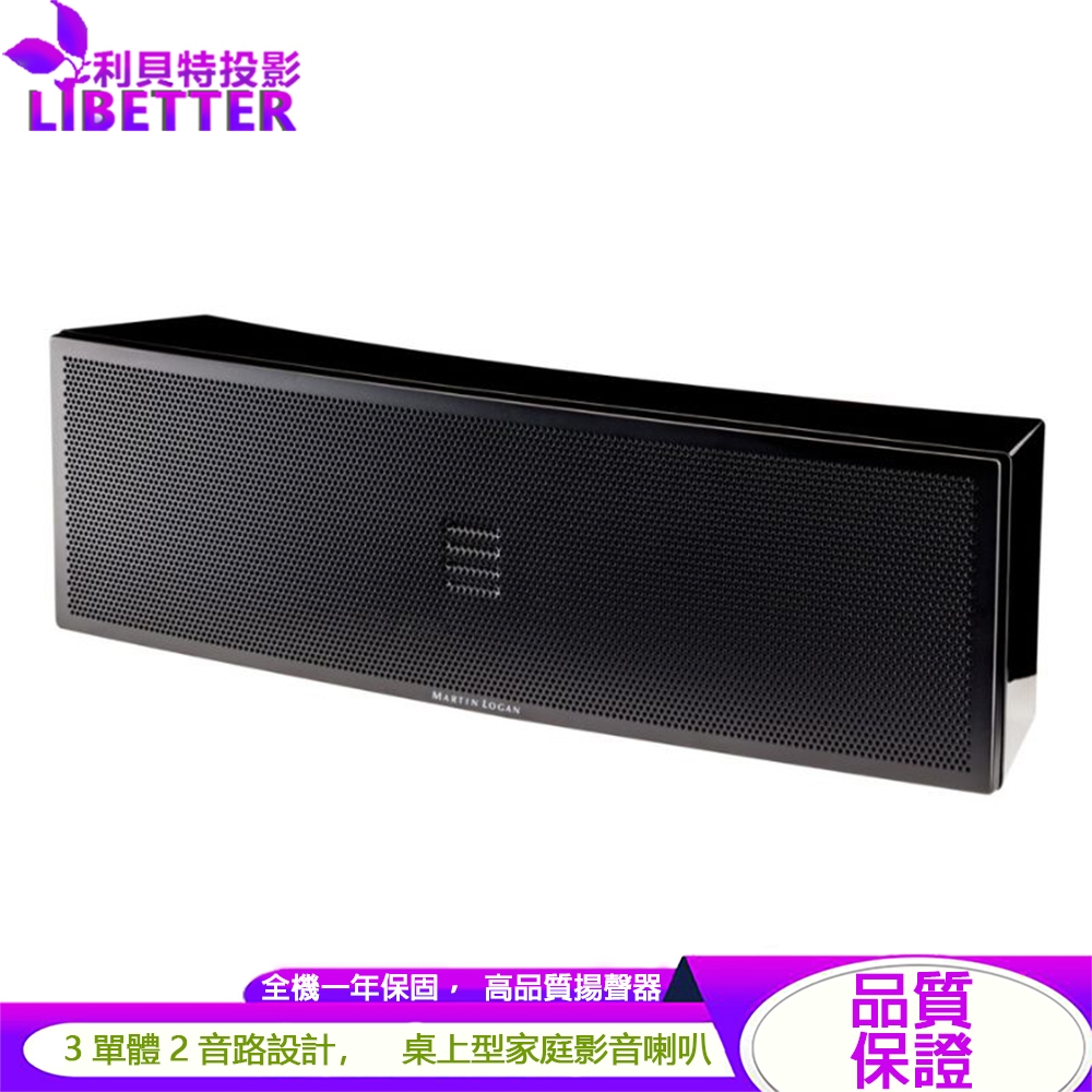 MARTIN LOGAN Motion 6i 桌上型中置揚聲器