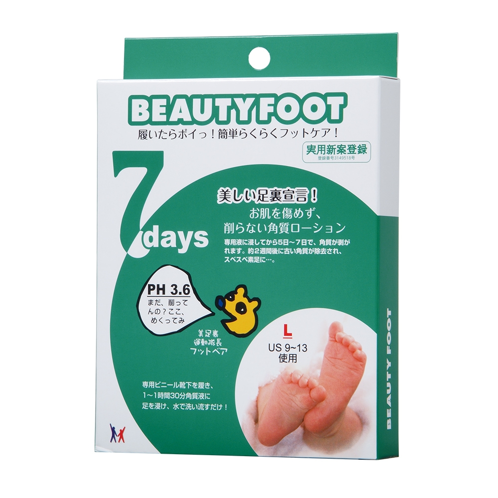 日本Beauty Foot 去角質足膜大尺寸 (30ml/雙)