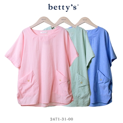 betty’s專櫃款 細條紋裝飾釦口袋短袖上衣(共二色)