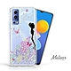 Meteor vivo Y52 5G 奧地利水鑽彩繪防摔殼 - 花嫁 product thumbnail 1