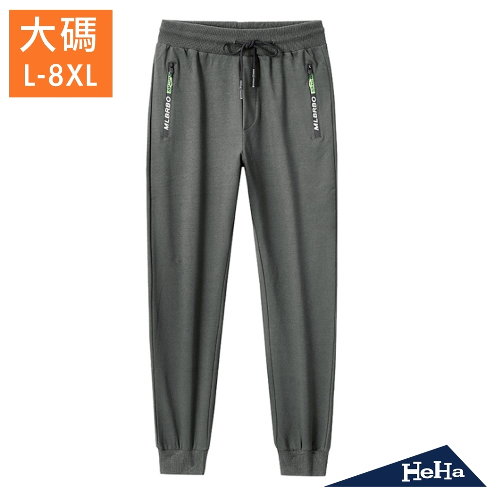 HeHa-L-8XL現貨 素面口袋拉鍊長褲 三色