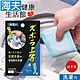 海夫健康生活館 百力 日本Alphax 碘離子衣物洗衣槽除菌消臭劑 雙包裝 AP-439431 product thumbnail 1