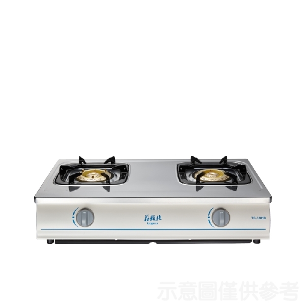 (全省安裝)莊頭北二口台爐TG-6301B瓦斯爐桶裝瓦斯TG-6301B_LPG