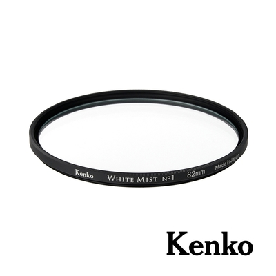 Kenko White Mist No.1 白柔焦濾鏡 82mm