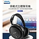 【Philips 飛利浦】有線頭戴式耳機-SHP2000/10 product thumbnail 1