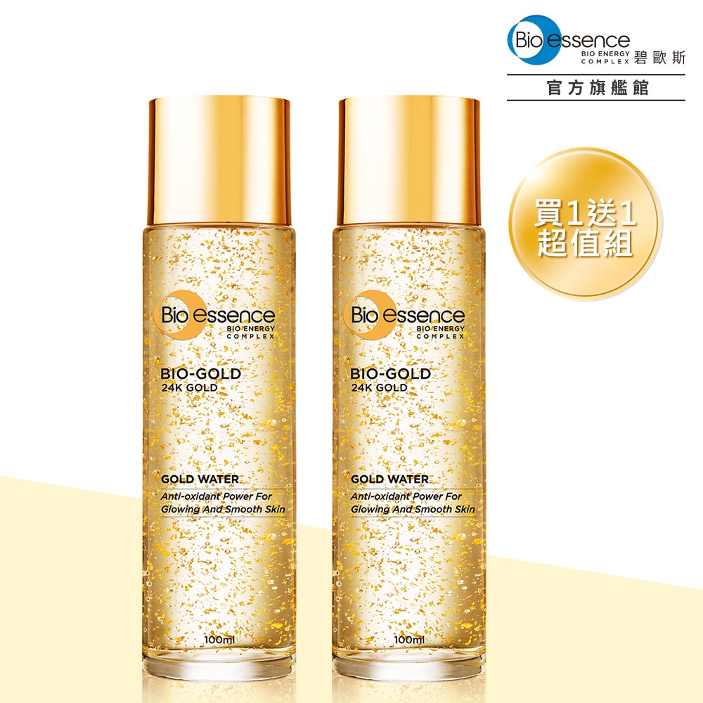 Bio-essence碧歐斯 BIO金萃黃金精華露100ml(2入組)