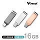 V-smart 企業客製化多功能隨身碟 USB3.1 OTG TYPEC 16GB 100隻(環保紙盒裝) product thumbnail 2