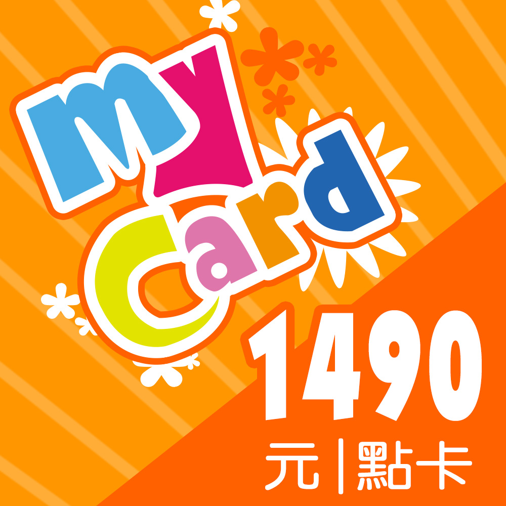 MyCard 1490點虛擬點數卡-購點享超值虛寶回饋!