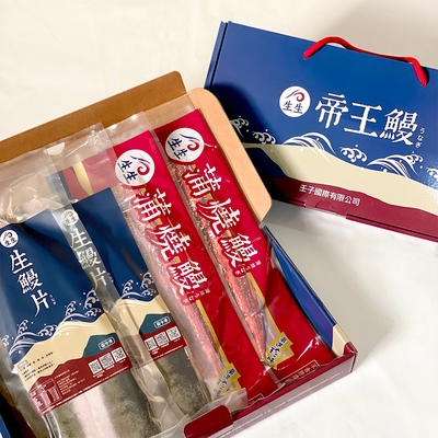 生生鰻魚 外銷日本帝王鰻豪華綜合禮盒組(生鰻片333g*2+蒲燒鰻250g*2)