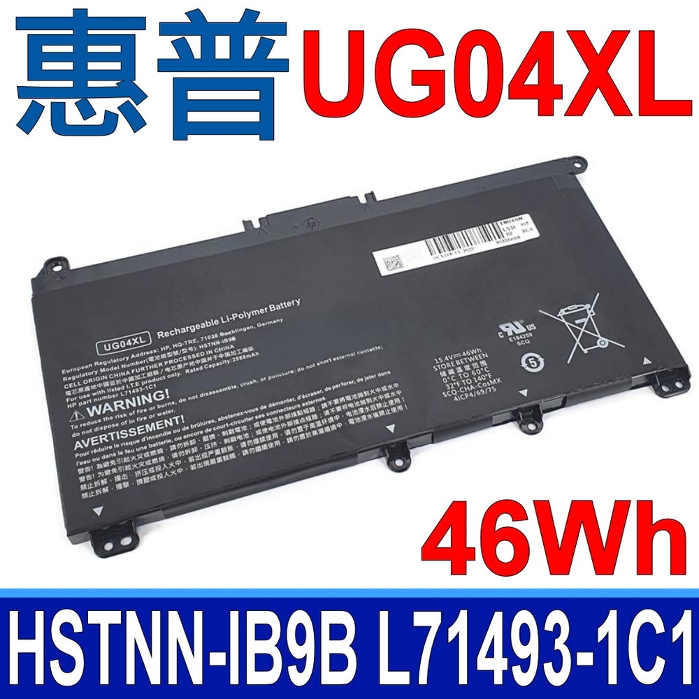 HP 惠普 UG04XL 4芯 電池 HSTNN-IB9B L71493-1C1 L71607-005 UG04046XL