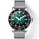 Tissot 天梭Seastar海星系列 動力80陶瓷潛水腕錶-43mm/漸層綠 product thumbnail 1