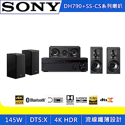 SONY 5.1聲道劇院組 (DH790+SS-CS系列喇叭)