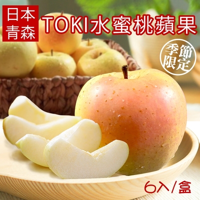 【日本青森】季節限定TOKI水蜜桃蘋果x6顆(每顆約250g)