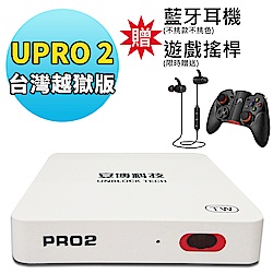 U-PRO2 安博盒子 藍牙智慧電視盒X950