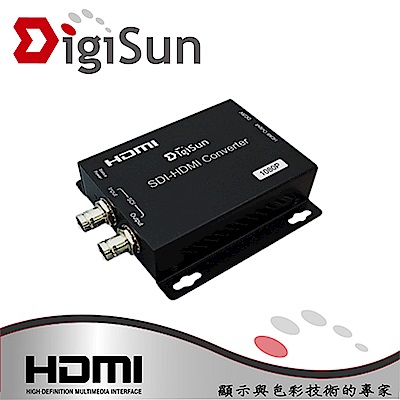 DigiSun SD372 SDI轉 HDMI+SDI Loop訊號轉換器