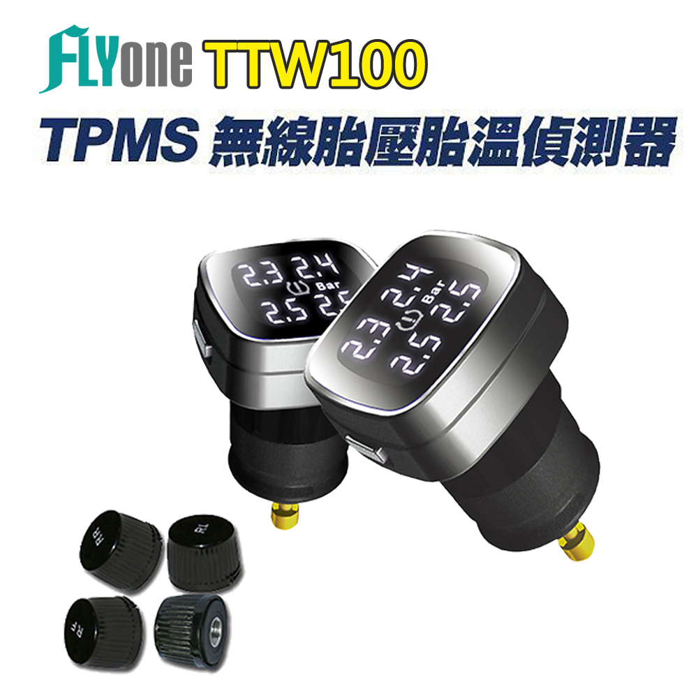 FLYone TTW100 TMPS 無線胎壓胎溫偵測器-急