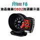 FLYone F8 液晶儀錶OBD2行車電腦 HUD抬頭顯示器-急 product thumbnail 1