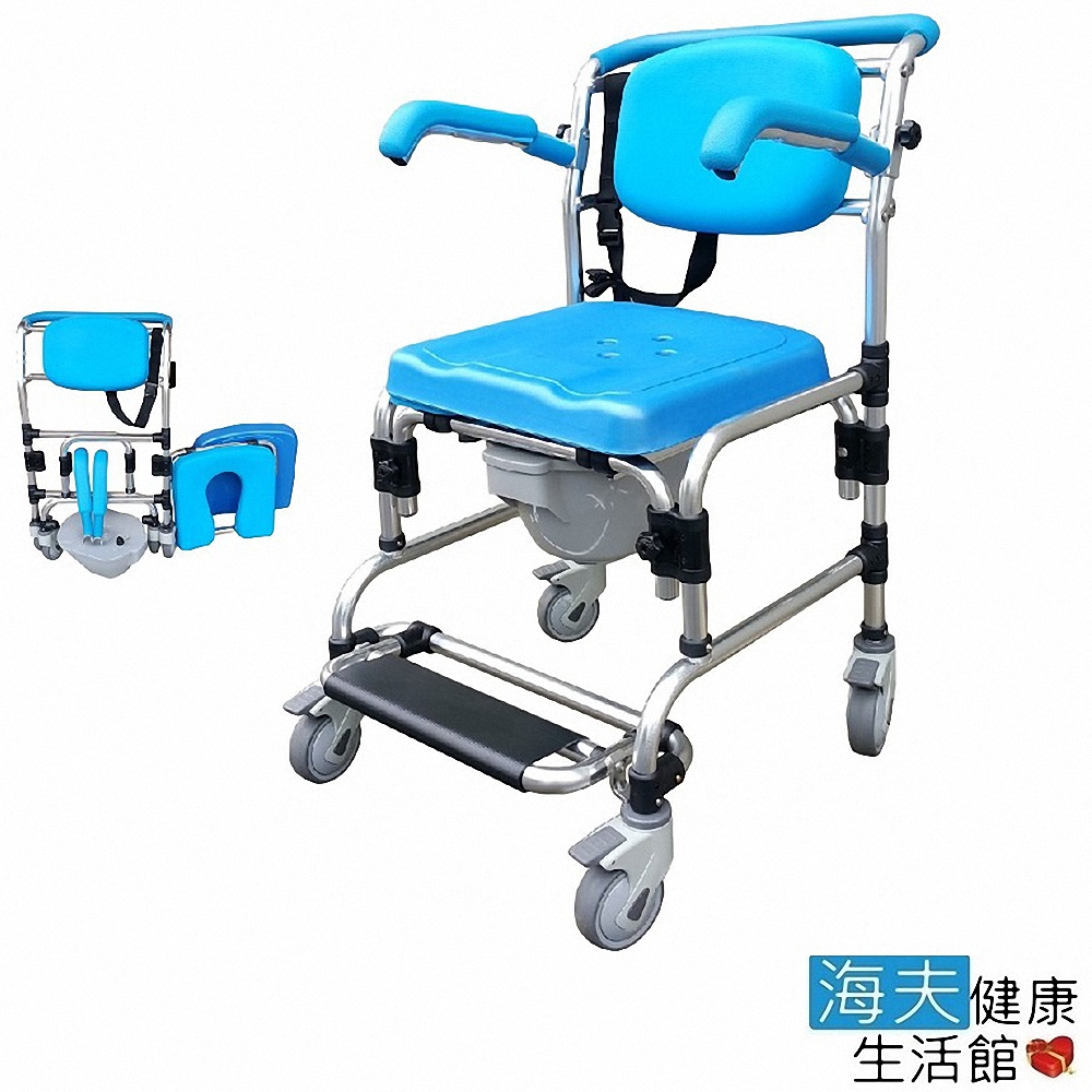 海夫健康生活館 杏華 招財貓 可掀扶手 U型坐墊 固定式 便器椅 (HT6120)