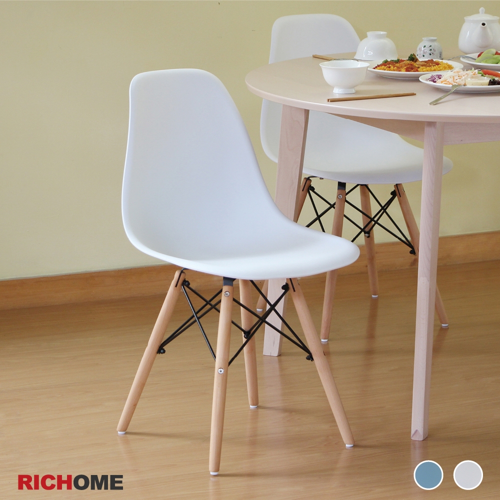 【RICHOME】經典時尚造型椅W53 xD45.5 xH80.7 CM