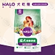 [送贈品] 嘿囉 HALO 36026 成犬 低敏舒膚豌豆燉鷹嘴豆 犬乾糧 4LB 狗飼料 改善皮膚問題 product thumbnail 1