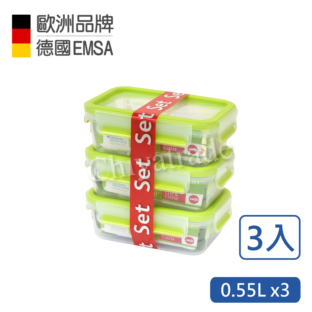 德國EMSA 專利上蓋無縫3D保鮮盒-PP材質-0.55Lx3(嫩綠)