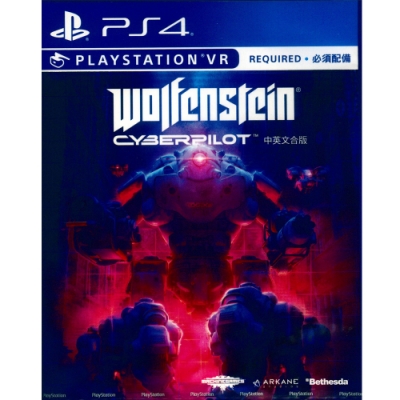 德軍總部：異度領航員 Wolfenstein - PS4 中英文亞版 (VR專用)