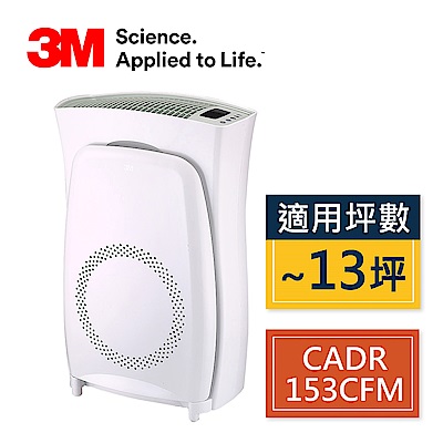3M 5-13坪 淨呼吸超濾淨型空氣清淨機 高效版CHIMSPD-02UCLC-1