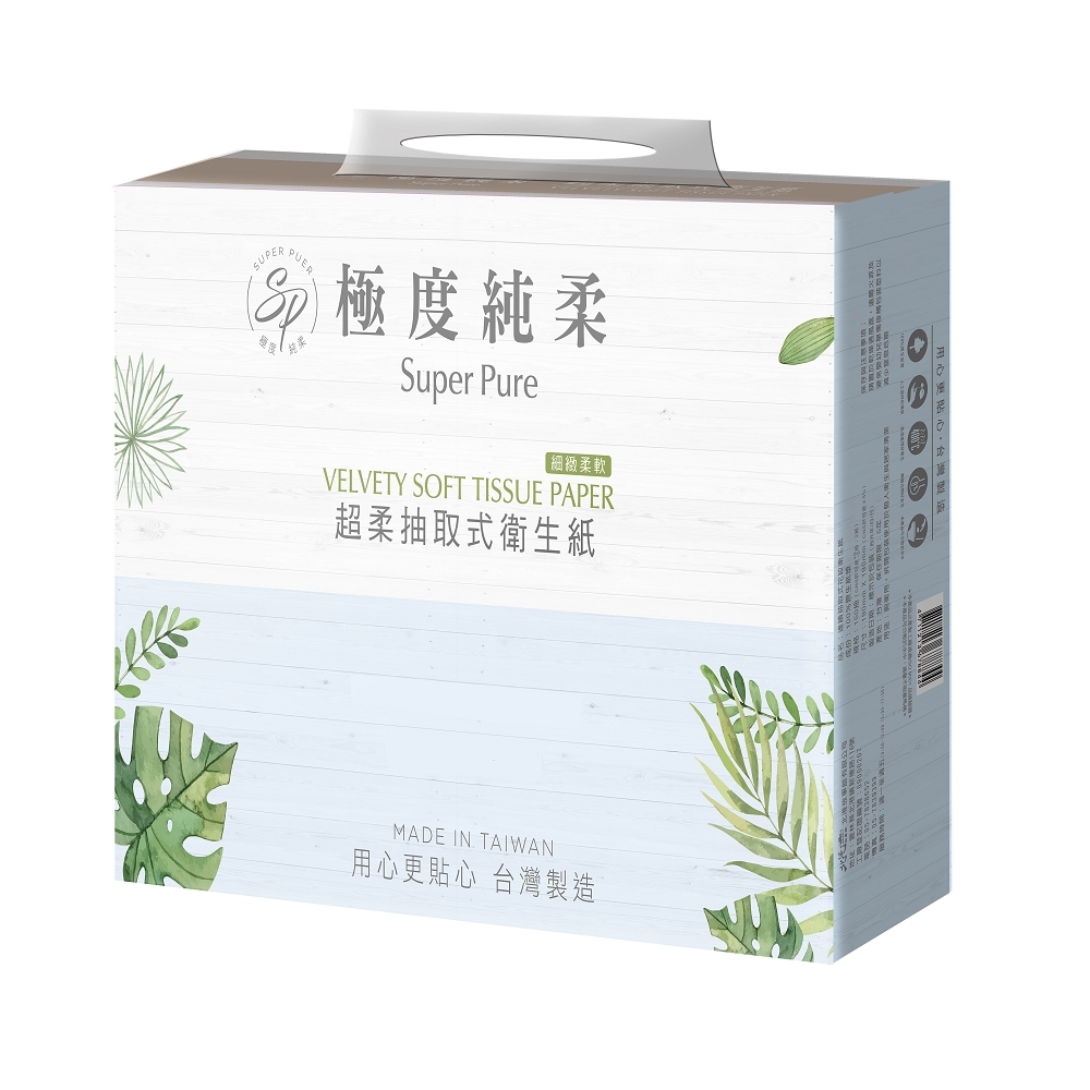 Superpure極度純柔超柔抽取式花紋衛生紙-100抽72包/箱X2