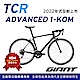 GIANT TCR ADVANCED 1 KOM 王者不敗碳纖公路車(2022年式) product thumbnail 2