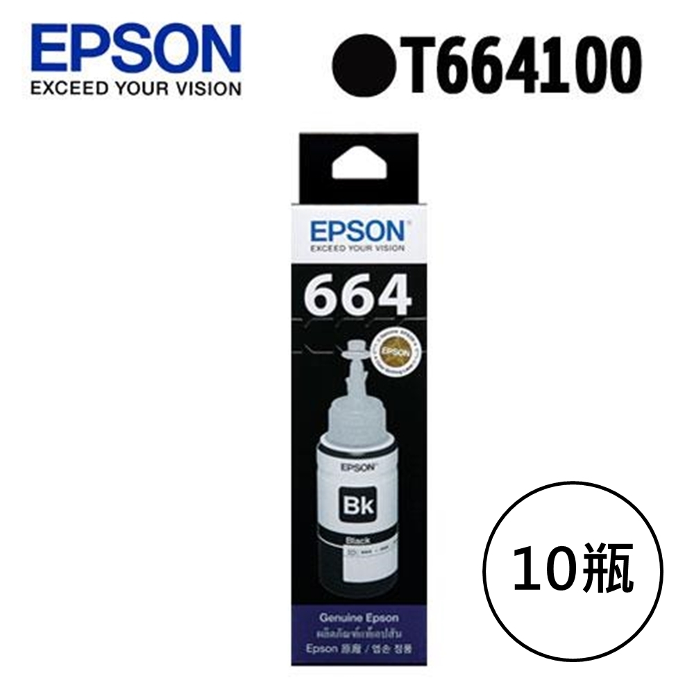EPSON C13T664100 原廠墨水(10瓶)