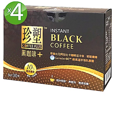 防彈生醫 珍塑黑咖啡  4入組(5公克x30包/盒)