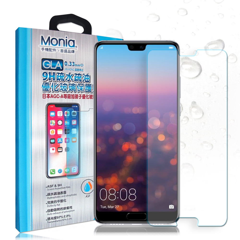 MONIA 華為 HUAWEI P20 Pro 日本頂級疏水疏油9H鋼化玻璃膜