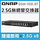 QNAP 威聯通 QSW-1108-8T 8埠 2.5GbE 無網管型交換器 product thumbnail 1