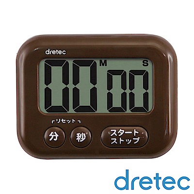 日本dretec soap大螢幕計時器-咖啡色