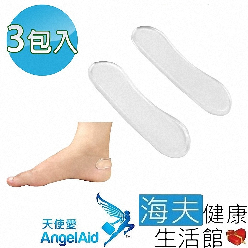 海夫健康生活館 天使愛 Angelaid GEL後跟貼 3包裝_FC-HP-GL