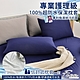FOCA幻漾藍 專業護理級 100%超防水保潔枕頭套二入組 /護理墊/防塵墊 product thumbnail 1