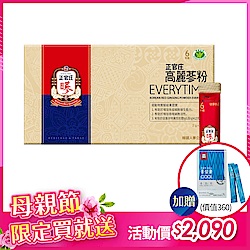 【正官庄】高麗蔘粉EVERYTIME 30入