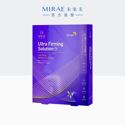 【MIRAE未來美】 超級A醇緊緻透亮面膜(3片/盒)