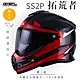 【SOL】SS-2P 拓荒者 黑/紅 複合式 越野帽(安全帽│機車│內藏式太陽鏡片│內建EPS藍芽耳機槽│GOGORO) product thumbnail 2