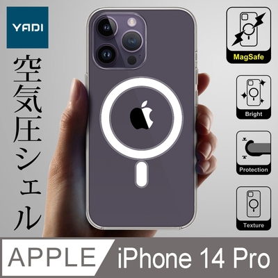 【YADI】Apple iPhone 14 Pro 專用 透明磁吸空壓手機保護殼（磁吸不減、加厚硬質透明背蓋、環繞加高加厚）