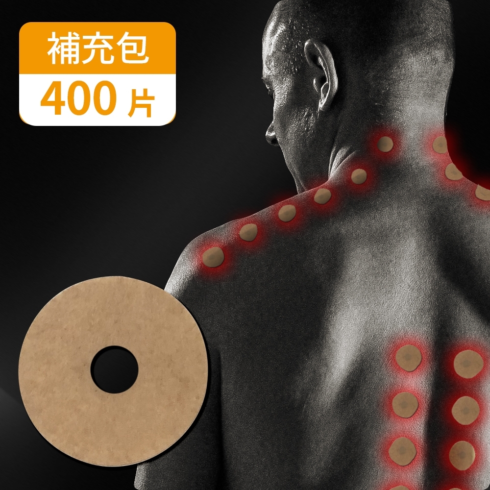 家適帝 台灣製加強版舒緩磁氣絆貼布補充包(100枚x4包)