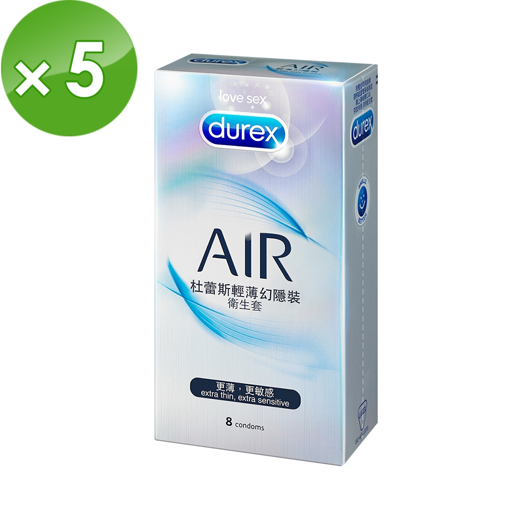 Durex杜蕾斯 AIR輕薄幻隱裝保險套(8入x5盒)  情趣用品/成人用品